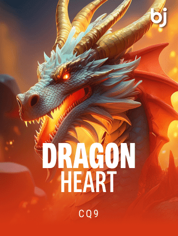 Dragon Heartpng